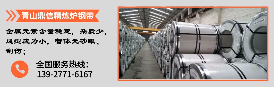 304方管產(chǎn)品詳情