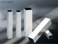 304方管多少錢一噸？